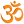 om 2